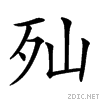 239c8.gif