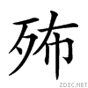 239e6.gif