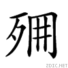 239fa.gif