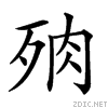 239fb.gif