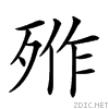 23a10.gif