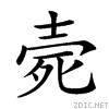 23a11.gif