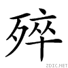 23a1b.gif