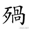 23a31.gif