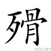 23a3a.gif