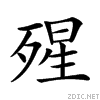 23a3e.gif