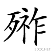 23a4b.gif