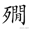 23a5e.gif