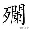 23a7c.gif