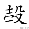 23a8a.gif
