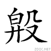 23a9e.gif