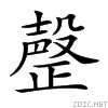 23ac6.gif