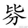 23b04.gif