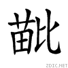 23b0d.gif