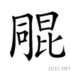 23b11.gif