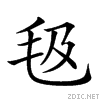 23b2c.gif