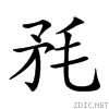 23b45.gif