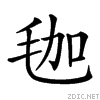 23b4b.gif