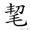 23b6d.gif