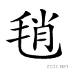 23b71.gif