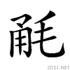 23b72.gif