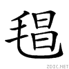 23b91.gif