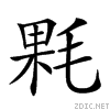 23b94.gif
