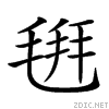 23b9a.gif