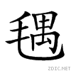 23ba8.gif