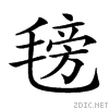 23bca.gif