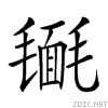 23c14.gif