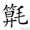 23c16.gif