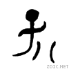 5446.gif