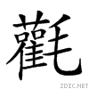23c3b.gif