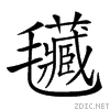 23c3e.gif