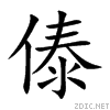 50a3.gif