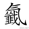 23c70.gif