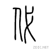 4ee3.gif