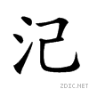 23c86.gif