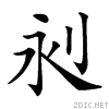 23c88.gif