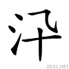 23c8c.gif