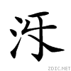 23c90.gif