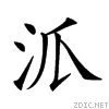 23c96.gif