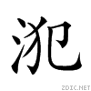 23cdc.gif
