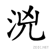 23cf8.gif