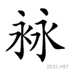 23d0f.gif