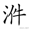 23d13.gif