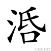23d20.gif