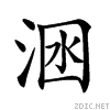 23d3a.gif