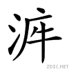 23d3f.gif